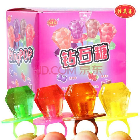指輪キャンディ